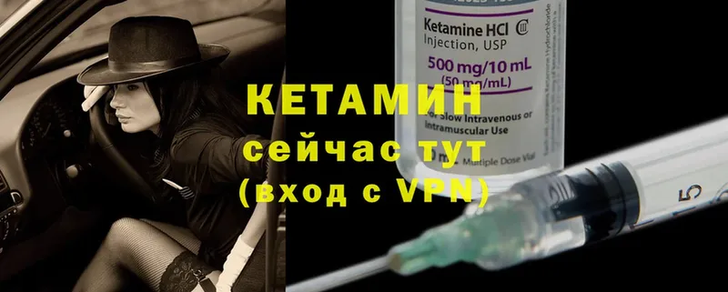 МЕГА как войти  Красновишерск  Кетамин ketamine  купить наркотик 