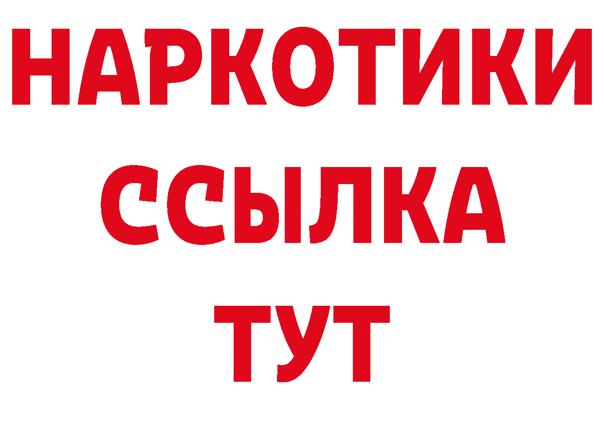 Кодеин напиток Lean (лин) как зайти сайты даркнета кракен Красновишерск