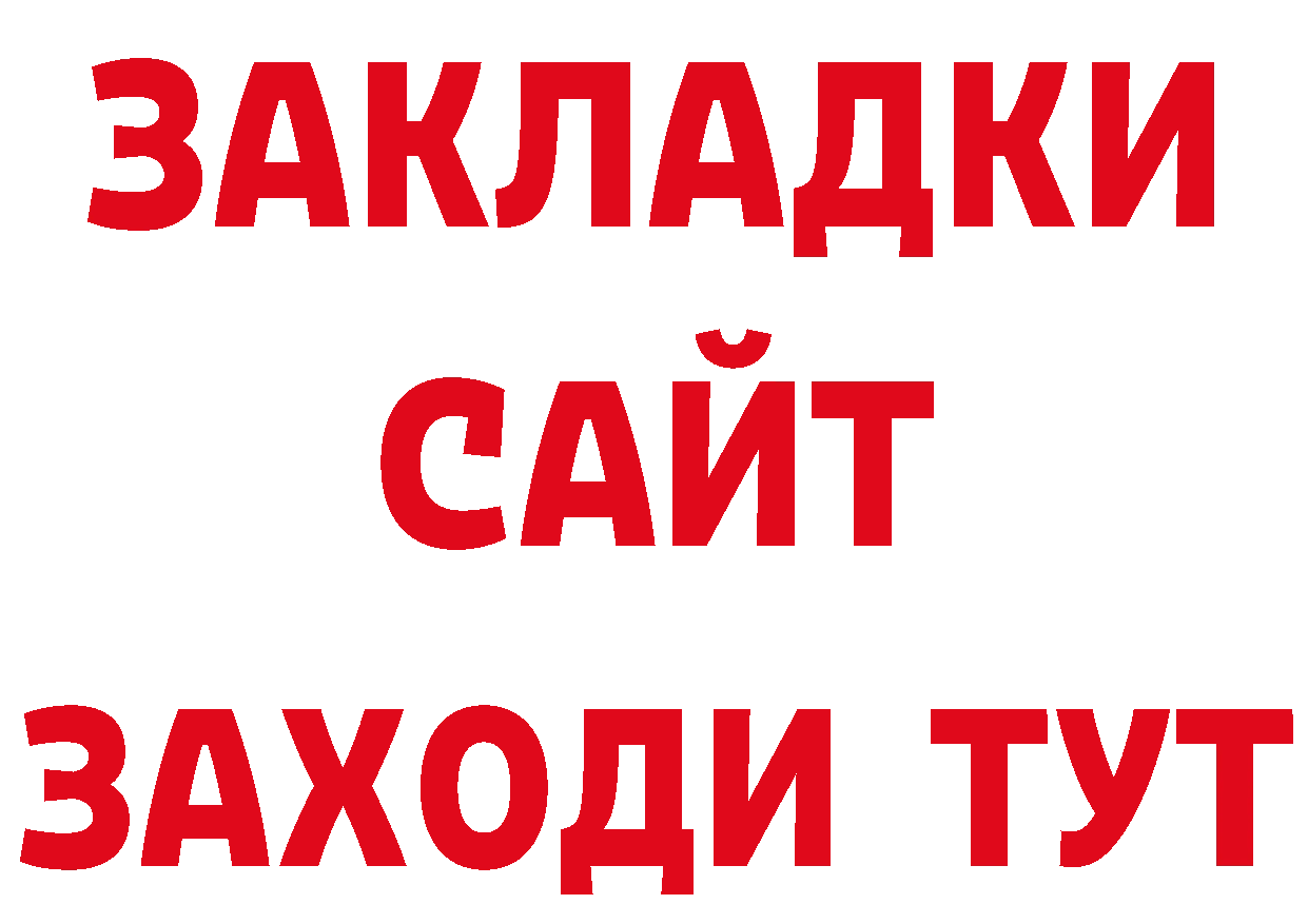 Бутират оксана маркетплейс сайты даркнета мега Красновишерск